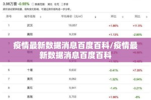 今日重大通报“三三麻将怎样开挂!”2025（果然有挂）