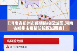 重大通报姚记娱乐大联盟其实有挂,真的确实有挂原来真可以开挂