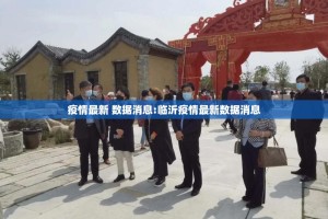 今日重大通报丫丫麻将万能开挂神器确实真的有挂