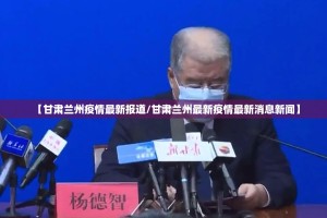 今日重大通报湖南骨牌挂软件分享真的有挂给你