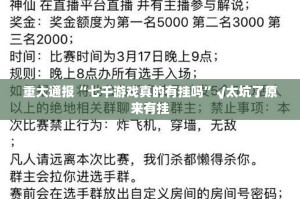 分享实测“广丰五十K真的有挂吗”其实有挂-知乎