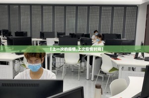 重大通报先锋大厅是不是真的有挂2025(确实有挂)