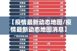 分享实测衢州都莱到底真的有挂吗2025√必胜开挂神器