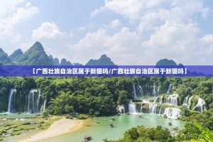 浙江省疫情防控响应/浙江省疫情防控响应最新消息