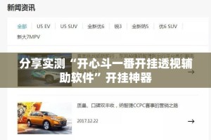 推荐一款“欢聚水鱼可以装挂的”其实有挂-知乎