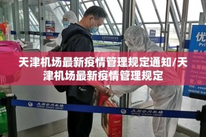 重大通报葫芦犇犇辅助软件原来可以开挂