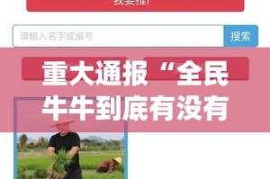 今日重大通报掌酷十三张是不是可以开挂@太坑了真的有挂