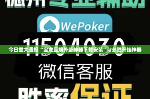 分享实测茄子娱乐有没有挂,确实真的有挂√太坑了原来有挂