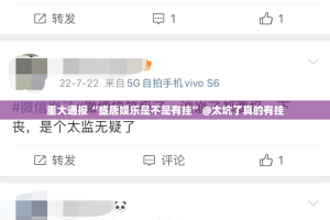 分享实测爱玩联盟确实有挂吗!其实有挂-知乎