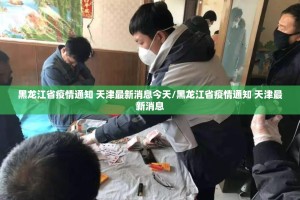 推荐一款九天揽月果然有挂确实有挂2025（果然有挂）