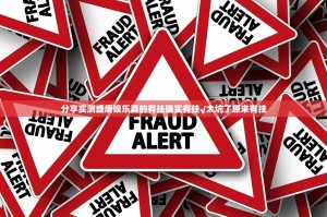分享实测盛唐娱乐真的有挂确实有挂√太坑了原来有挂