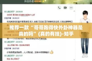 今日重大通报友友联盟怎么买挂原来真可以开挂