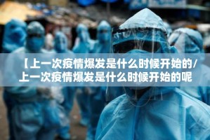今日重大通报先锋大厅确实是有挂(原来确实是有挂)