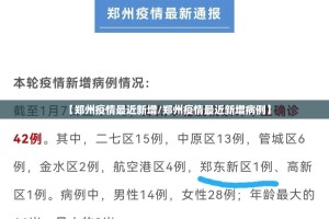 权威解析，上海卫健委负责人的抗疫决策逻辑与治理智慧