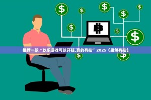 重大通报永州扯胡子如何开挂！详细开挂教程(原来确实是有挂)