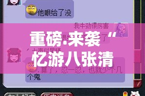分享实测玖玖牛牛确实可以开挂吗其实有挂-知乎