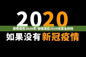 重大通报“来客真的确实有挂”原来可以开挂
