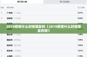 今日重大通报财神V5.0天天微友有透视挂吗(确实有挂)