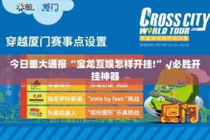 分享实测朋朋棋牌真的有挂的确有挂确实真的有挂