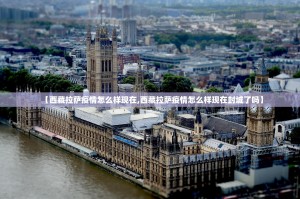 重大通报悟空竞技麻将其实有挂确实真的有挂√太坑了原来有挂