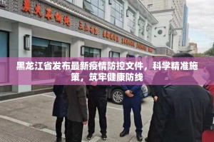 今日重大通报五彩茶馆是不是有挂√必胜开挂神器