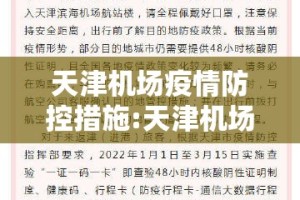 今日重大通报“葫芦犇犇开挂透视教程”@太坑了真的有挂
