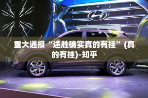 重大通报闽游麻将有挂吗分享真的有挂给你