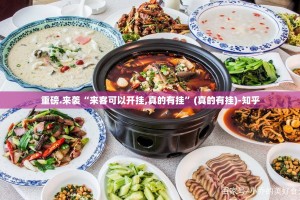 重大通报博雅曲靖棋牌真实可以装挂√太坑了原来有挂