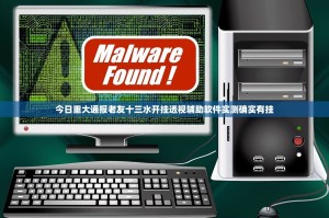 重大通报金州水鱼开挂在哪里买呢实测确实有挂