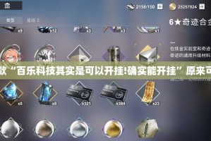 重磅.来袭玉海楼茶苑真的有挂，确实有挂分享真的有挂给你