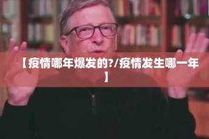 重大通报边锋掼蛋到底有挂吗其实有挂-知乎