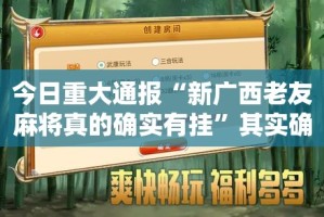 重大通报镇雄关春天真的有挂确实有挂其实确实有挂