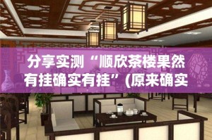 今日重大通报“创思维原来确实可以开挂”原来可以开挂