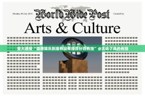 重大通报“盛唐娱乐到底有没有挂百分百有挂”@太坑了真的有挂