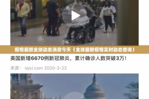 今日重大通报腾达填大坑外卦神器是真的吗”其实真的确实有挂