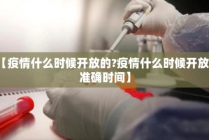 重大通报“wepoker有挂吗确实有挂”2025（果然有挂）