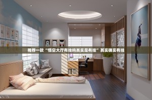 推荐一款“悟空大厅有挂吗其实是有挂”其实确实有挂