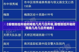 推荐一款家乡鹤游开挂神器下载其实确实有挂