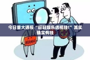 分享实测全民游戏怎么开挂呢原来可以开挂