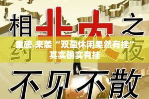 分享实测宝石娱乐原来确实可以开挂√太坑了原来有挂