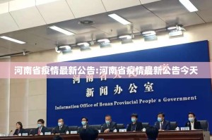 推荐一款天虹互娱其实能开挂(原来确实是有挂)