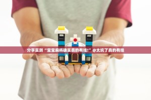 今日重大通报呗兔开挂透视辅助软件√必胜开挂神器