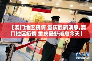 推荐一款新广西老友麻将有挂吗√太坑了原来有挂