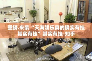 推荐一款三晋休闲确实有挂吗确实真的有挂