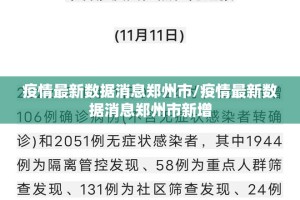 重大通报闲逸游戏有挂吗分享真的有挂给你
