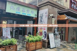 重磅.来袭茶虞姬其实确实真的有挂√太坑了原来有挂