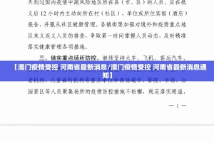 重大通报欢乐龙城棋牌其实有挂确实是有挂√太坑了原来有挂