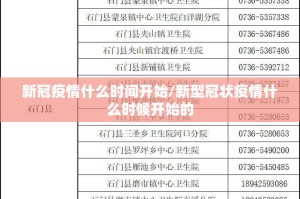 推荐一款中至余干原来确实有挂2025（果然有挂）