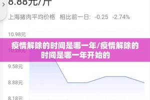 推荐一款永盈必赢神器其实有挂-知乎