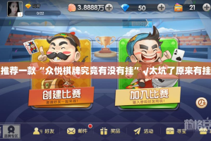 推荐一款榆林打锅子其实有挂,真的确实有挂确实真的有挂